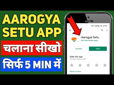 How To Use Aarogya Setu App in Hindi | Aarogya Setu App Kaise Chalaye | Aarogya Setup in Hindi