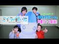 「ミイラの飼い方」ダンス動画(メインキャストver)