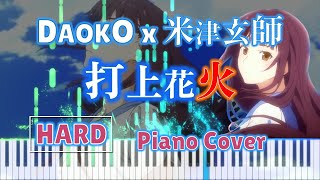 Video thumbnail of "打上花火 - DAOKO × 米津玄師【HARD】Piano Tutorial & Cover"