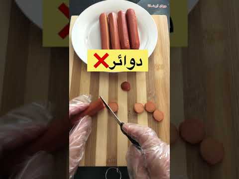 فيديو: ما هو أفضل كيلباسا؟