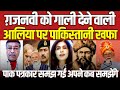 PM Modi's BOLD Statement on Gaznavi Leaves Pakistan SPEECHLESS