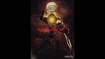 نحن رجال حربيه 