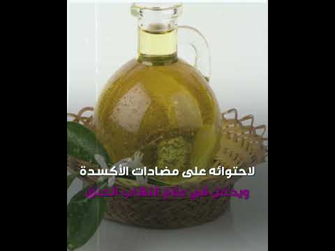 الفوائد الكثيرة ل ماء الزهر