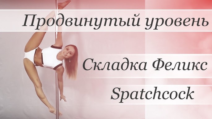 Тесік жалау порно онлайн көру