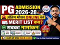 PG Admission 2026-28 Online Last Date 🚨 | Merit List कब आएगा? सबका नामांकन होगा! 🔥​UniversityPG admi
