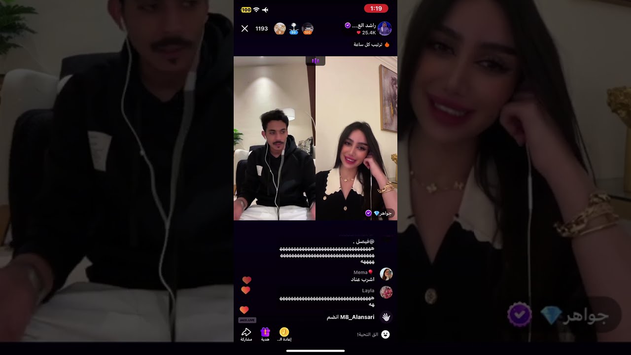 بث راشد العنزي مع انتصار الشريف، ناصر السبيعي، نيلوه، سلطان بن نايف، رهف محمد