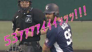 【奇声ラッシュ】 球審・白井一行ストライクコール集 2017/6/13 阪神 vs. 西武＠甲子園 【53ｱｱｱｱｲｲｲｯｯｯ!!!】