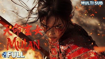 FULL 女武神尤靖茹热血护大商 初代花木兰再现英雄气概誓死守护殷商《天命玄女 / The Girl of Destiny》历史 / 战争 Multi SUB