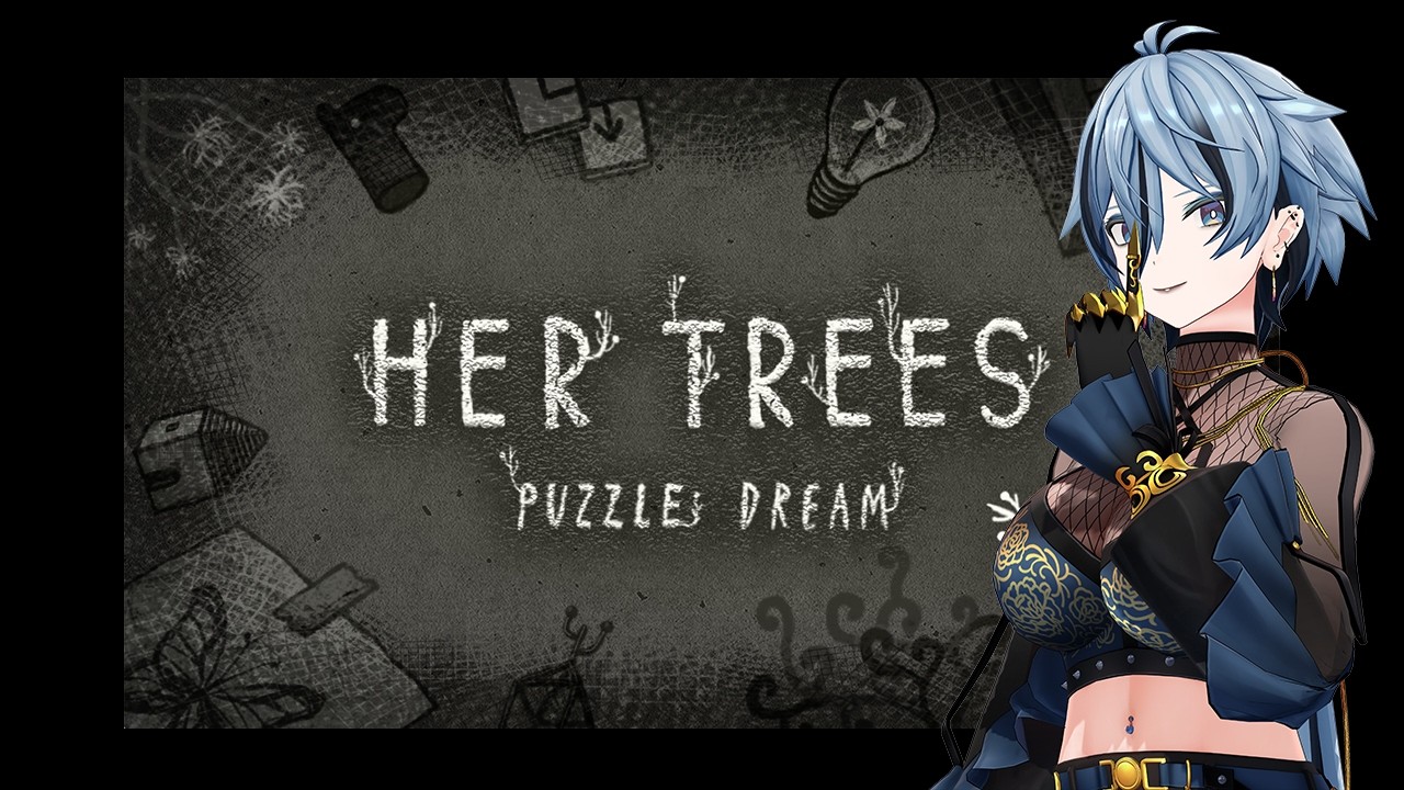 【 HER TREES : PUZZLE DREAM 】夢の中に潜む、奇妙なパズル。 【 リクム / どっとライブ 】