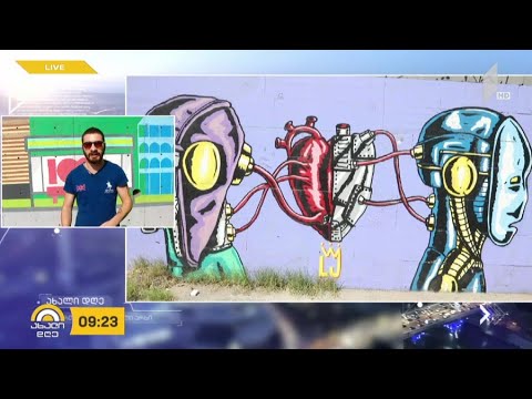 ხელოვნების ფესტივალი