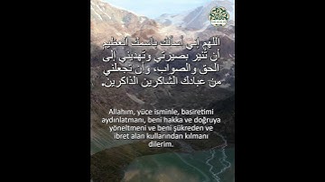 016: Allah'ım, Amin اللهم أمين #nuralsalam #miqat01#mehmet #المصحف #القارئ #اكسبلور