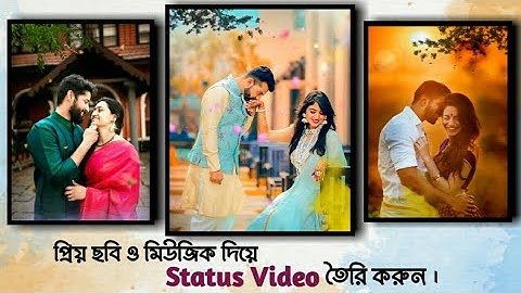 Facebook status video editing with mobile | Vimage app editing | Status video