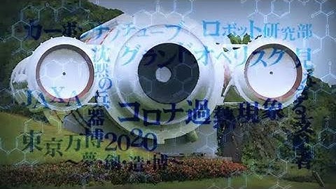 Robotics Notes - Teaser