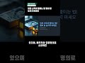 부동산임대소득