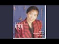 Teary Train Ticket 눈물의 승차권 Teary Train Ticket 눈물의 승차권