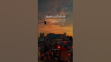 القرآن الكريم نور وهدى ورحمة للناس جميعًا، تلاوته تشرح الصدر وتهدي إلى صراط مستقيم 📖تلاوة #قرآن_كريم