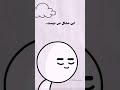 خیلی عالی بود حق فان خنده یوتیوب یوتیوبر انیمیشن Shorts Viral خیلی عالی بود حق فان خنده یوتیوب یوتیوبر انیمیشن Shorts Viral