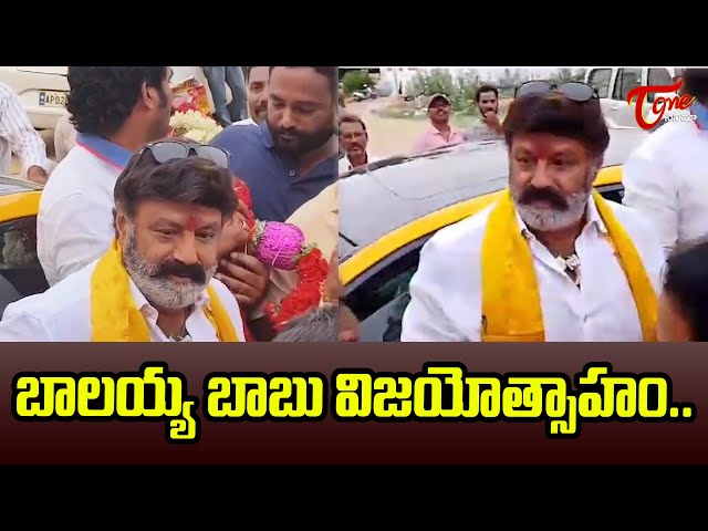 Nandamuri Balakrishna Reached At Hindupuram House | TeluguOne Cinema class=