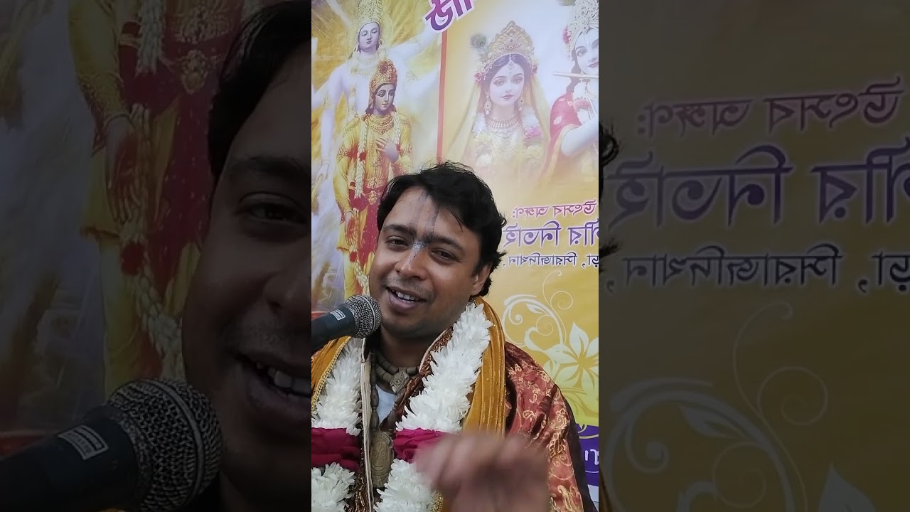 কৃষ্ণ ভজন ❤️