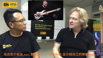 與 Sheldon Dingwall 對談 (Interview with Sheldon Dingwall)