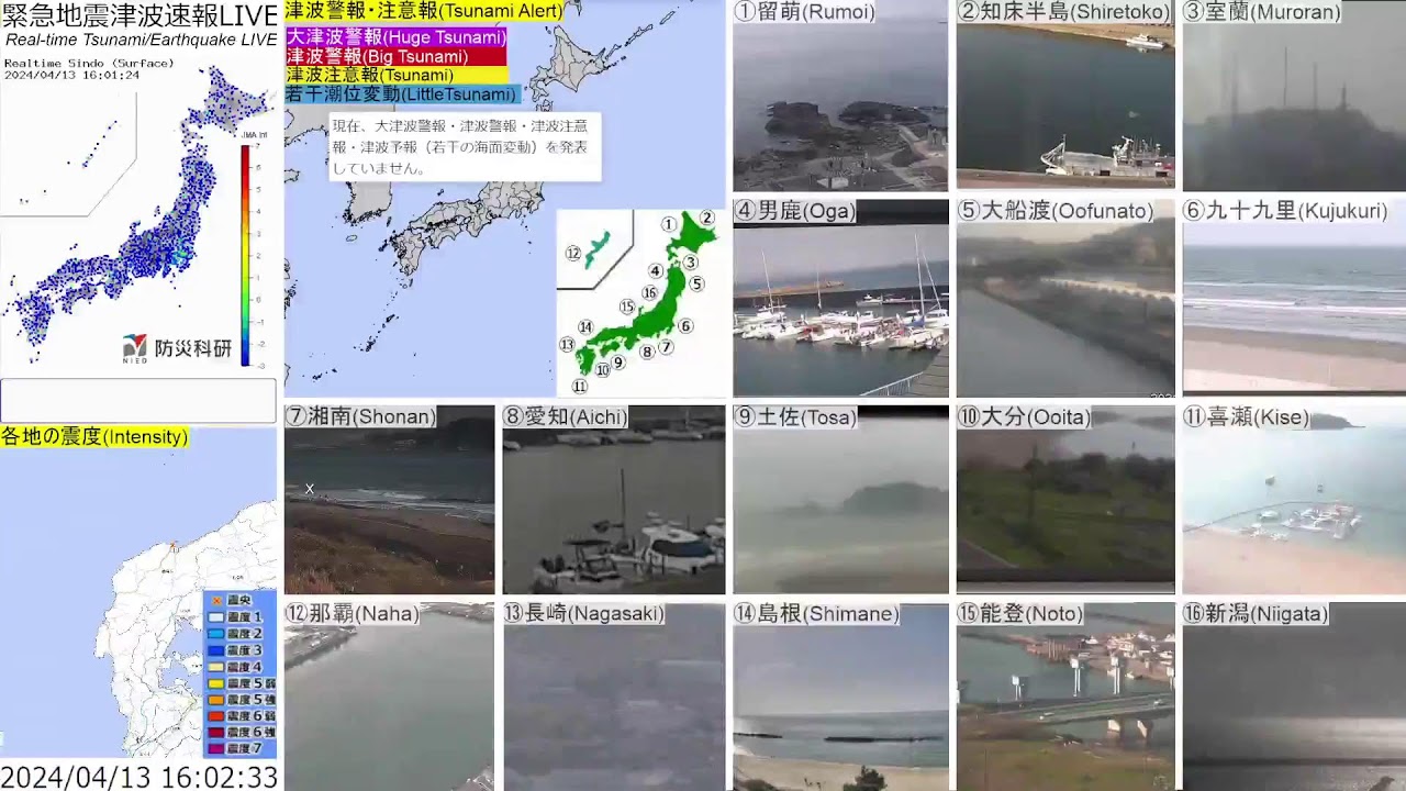 Japan tsunami alert live