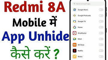 How to apps unhide in Redmi 8A Mobile || Redmi 8A Mobile me app unhide Kaise Kare 