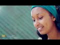 Wendi Mak / ወንዲ ማክ - Shambaa Rambaa / ሻምባ ራምባ - Ethiopian Music 2022(Official Video) Mp3 Song