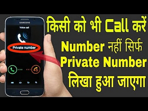 वीडियो: मोबाइल फोन से बीलाइन ऑपरेटर को कैसे कॉल करें