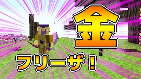 あしあとドラゴンボールモッドパート１５ Mp3