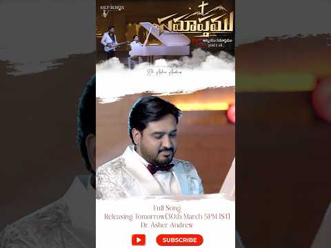 Samaapthamu - Promo || It is Finished - సమాప్తము || Dr.Asher Andrew || Anup Rubens #shorts