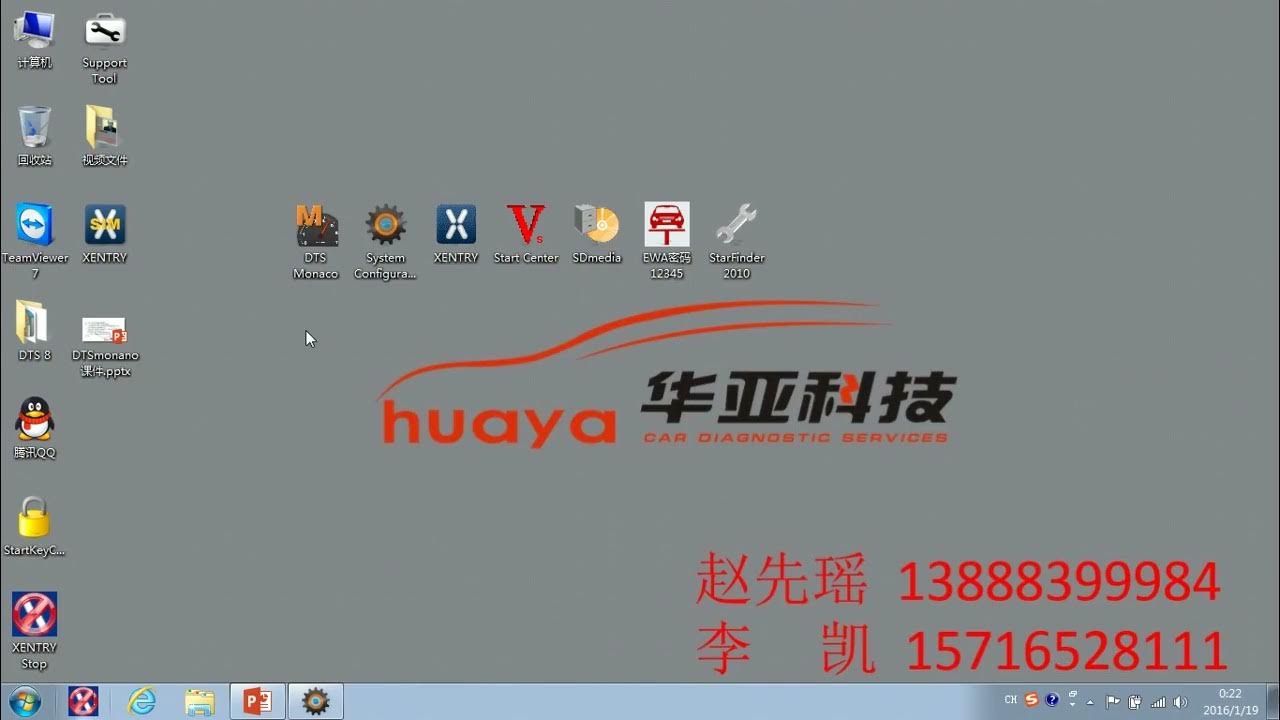 Section 5 System+Configurator Introduction+ - YouTube