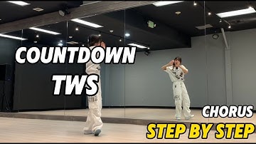 Step by Step TWS (투어스) 