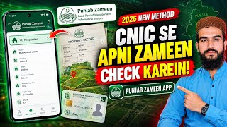 Apni Zameen Ghar Baithe Check Karein | Punjab Zameen App 2026 | Complete Method screenshot 4