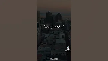 وجاءت سكره الموت الشديده من سيحميني 