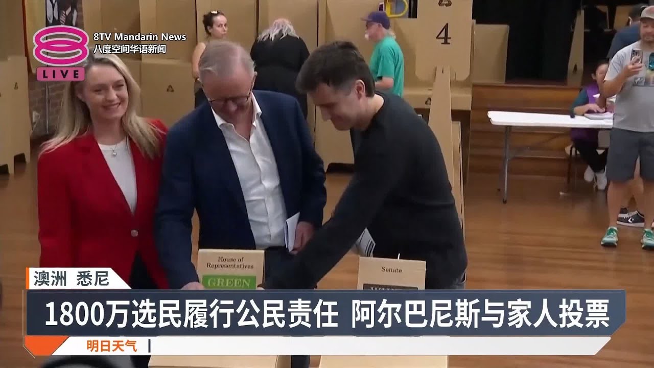 澳洲 大选 开票 结果 (99) 사진