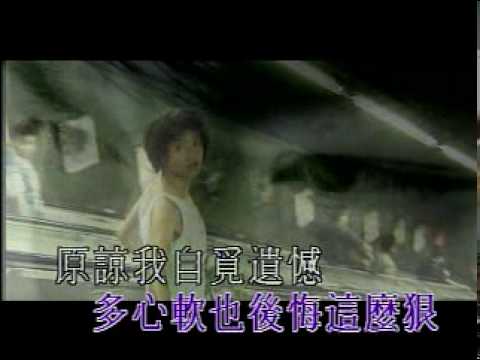 劉德華-你是我的女人(粵)-MV.mpg