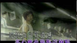 Video thumbnail of "劉德華-你是我的女人(粵)-MV.mpg"