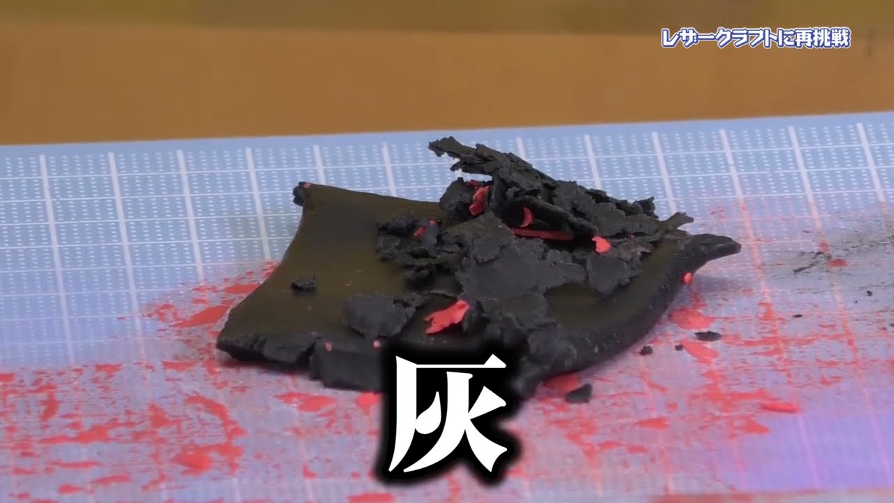 中島ヨシキのザックリエイト「ザックリルーム」#41