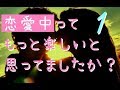 【衝撃の事実】 恋愛の迷子にならない為に ( Vol.01 )  - 恋人同士のケンカは、恋の更新である -