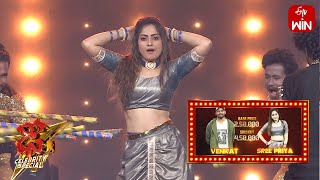 Ra Ra Reddy I’m Ready Song - Sree Priya  Performance | Dhee Celebrity Special  | 20th December 2023