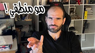 أشياء غريبة و مو منطقية في العمل كمهندس برمجيات