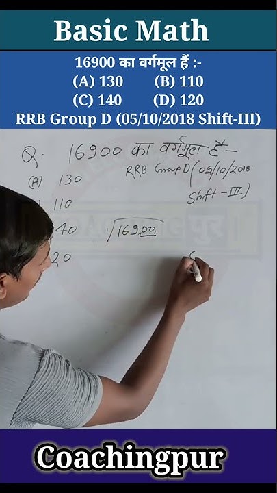16900-square-root-of-16900-square-root-coachingpur