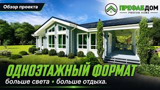 🏡 126 м², которые могут изменить ваше представление о загородном доме. 🏡 126 м², которые могут изменить ваше представление о загородном доме.