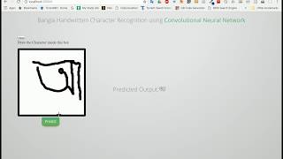 Bangla HandWritten Character Recognition Demo screenshot 2