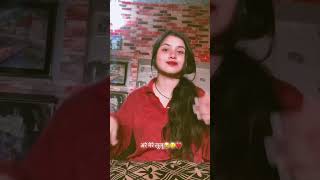 Mero Lulu Mar Gao Rett Me