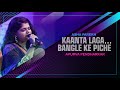 Magical Pancham | A Tribute To The Great Rd Burman |  Apurva Pendharkar | Swaradaa Mumbai