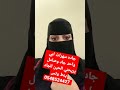 جاده سهرات 