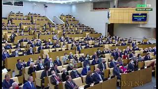Госдума приняла постановление о немедленном обращении к Путину о необходимости признания  ДНР и ЛНР
