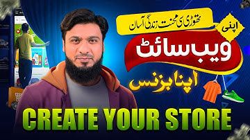 How to Build a Website for eCommerce Earn Money Online in Pakistan