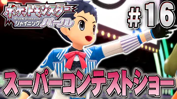 ポケモンウルトラサンムーン